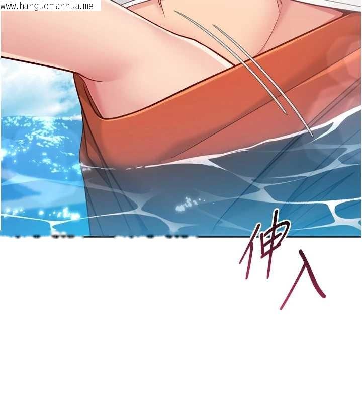 韩国漫画Set-up!排球少女韩漫_Set-up!排球少女-第78话-享受在海边被硬来的感觉在线免费阅读-韩国漫画-第46张图片