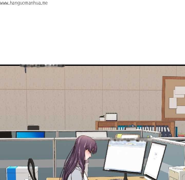 韩国漫画我的傻瓜男友韩漫_我的傻瓜男友-第42话在线免费阅读-韩国漫画-第80张图片