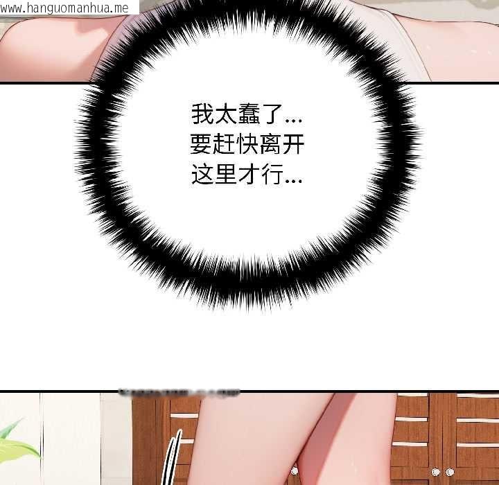 韩国漫画悖岛审判/悖论韩漫_悖岛审判/悖论-第9话在线免费阅读-韩国漫画-第29张图片