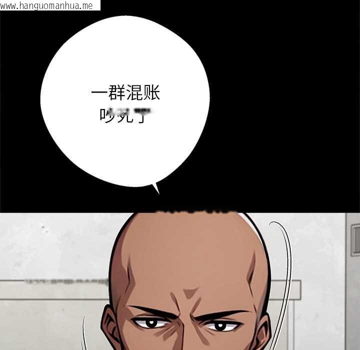 韩国漫画黑道X上班族/我身体里的那个家伙韩漫_黑道X上班族/我身体里的那个家伙-第40话在线免费阅读-韩国漫画-第39张图片