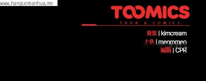 韩国漫画幸福来得太突然韩漫_幸福来得太突然-第54话在线免费阅读-韩国漫画-第172张图片