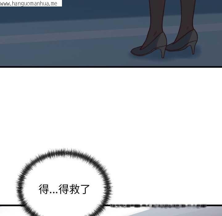 韩国漫画少爷的替身韩漫_少爷的替身-第33话在线免费阅读-韩国漫画-第108张图片