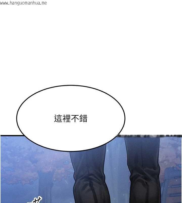 韩国漫画等价交换人生韩漫_等价交换人生-第43话-主人，用肉棒奖励我在线免费阅读-韩国漫画-第1张图片