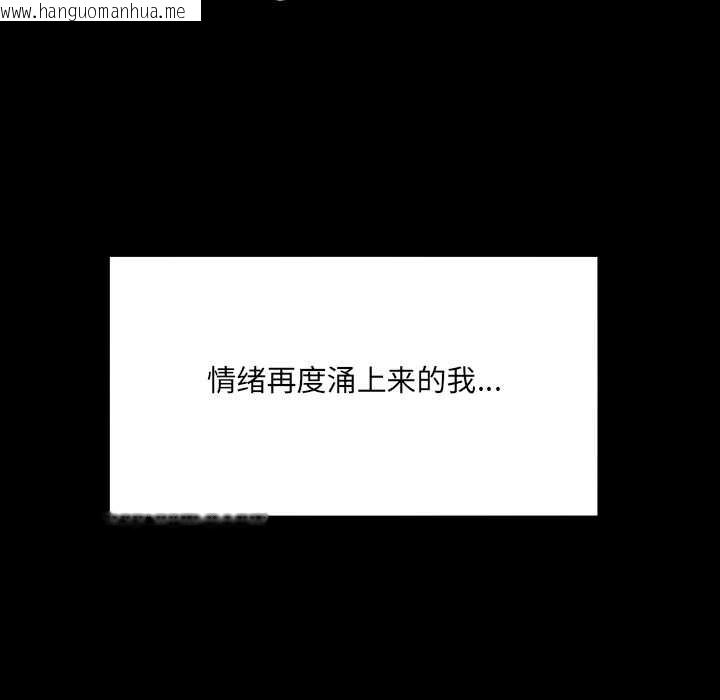 韩国漫画房间里的心跳韩漫_房间里的心跳-第15话在线免费阅读-韩国漫画-第74张图片