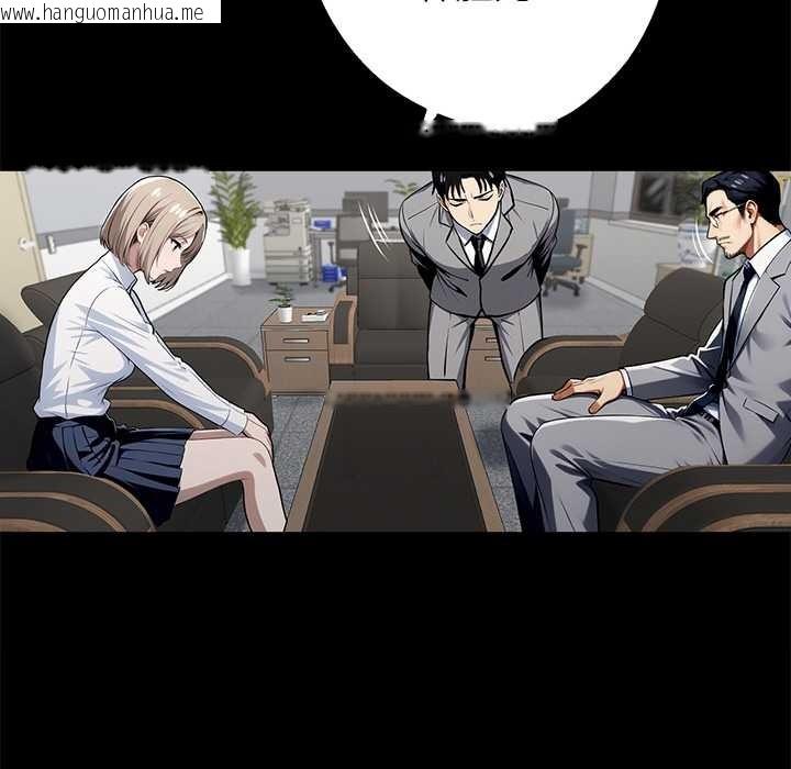 韩国漫画黑道X上班族/我身体里的那个家伙韩漫_黑道X上班族/我身体里的那个家伙-第40话在线免费阅读-韩国漫画-第94张图片