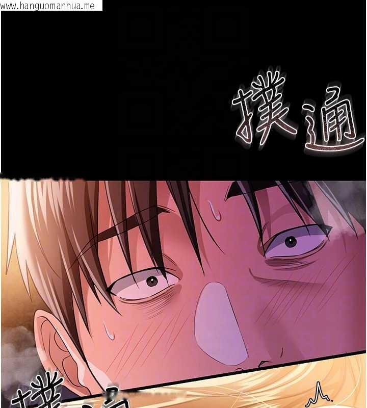 韩国漫画借妻条约韩漫_借妻条约-第28话-被戴绿帽令我兴奋不已在线免费阅读-韩国漫画-第135张图片