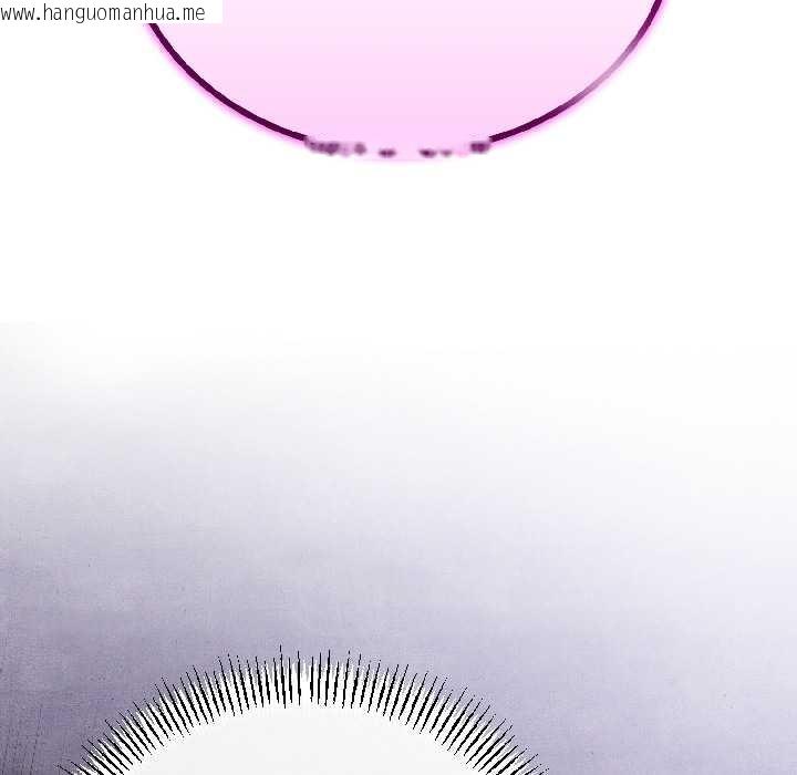 韩国漫画与初恋的意外同居韩漫_与初恋的意外同居-第47话在线免费阅读-韩国漫画-第6张图片