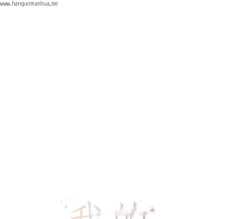 韩国漫画我的傻瓜男友韩漫_我的傻瓜男友-第42话在线免费阅读-韩国漫画-第33张图片