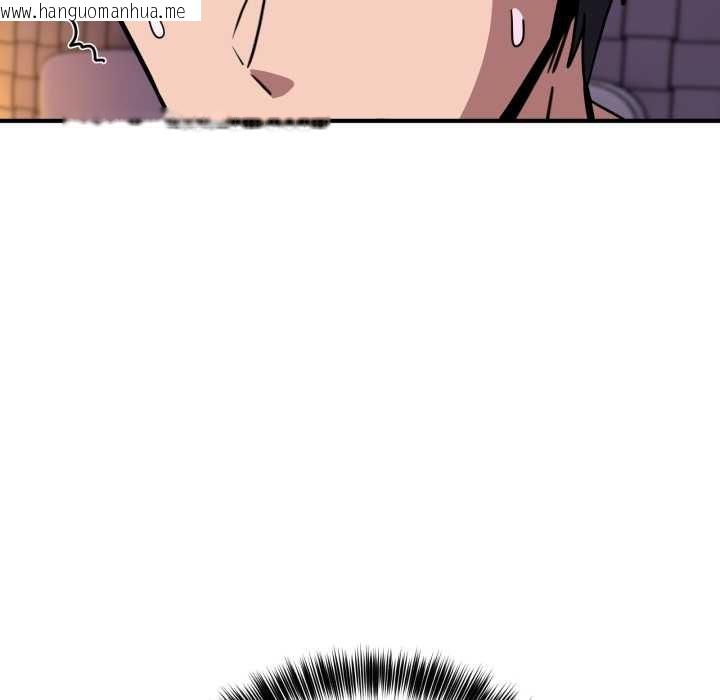 韩国漫画当狗不丢人韩漫_当狗不丢人-第38话在线免费阅读-韩国漫画-第152张图片