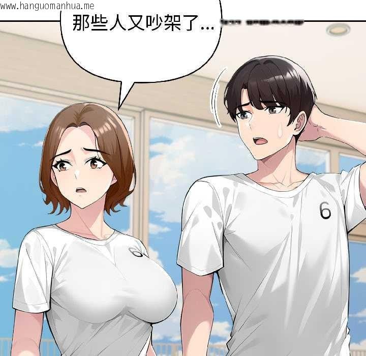 韩国漫画夫妇游戏韩漫_夫妇游戏-第58话在线免费阅读-韩国漫画-第109张图片