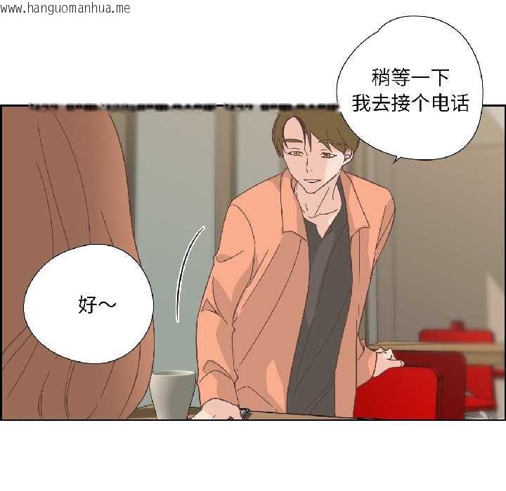 韩国漫画纯洁之罪韩漫_纯洁之罪-第35话在线免费阅读-韩国漫画-第32张图片