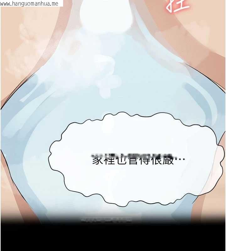 韩国漫画尸变家园:以身相许韩漫_尸变家园:以身相许-第25话-他在舔我尿尿的地方在线免费阅读-韩国漫画-第166张图片