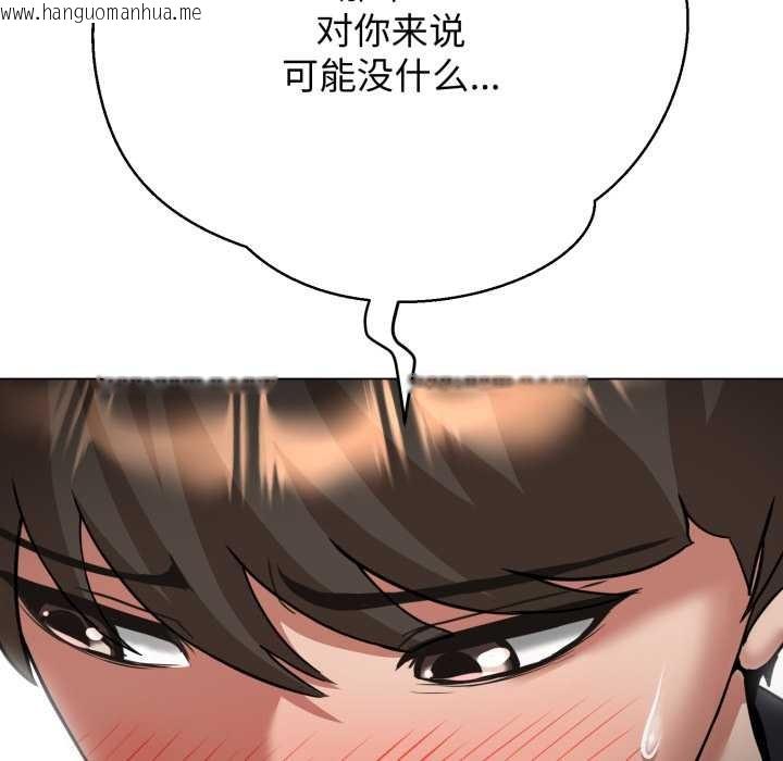 韩国漫画黑帮千金养成记/刺龙刺凤的女友韩漫_黑帮千金养成记/刺龙刺凤的女友-第7话在线免费阅读-韩国漫画-第9张图片