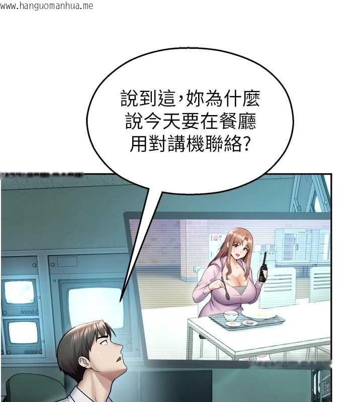 韩国漫画校园禁播角落韩漫_校园禁播角落-第17话-桌底下的惊喜在线免费阅读-韩国漫画-第63张图片