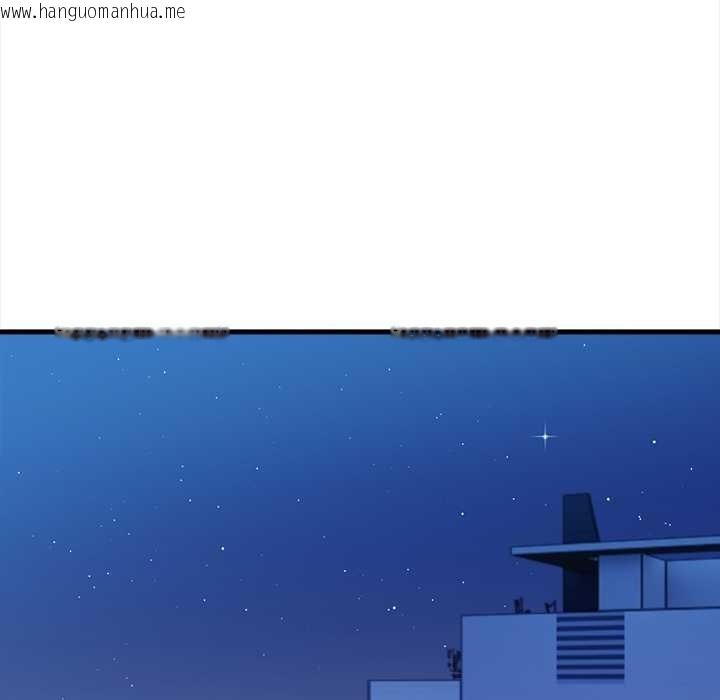 韩国漫画危情十令/任务韩漫_危情十令/任务-第5话在线免费阅读-韩国漫画-第41张图片