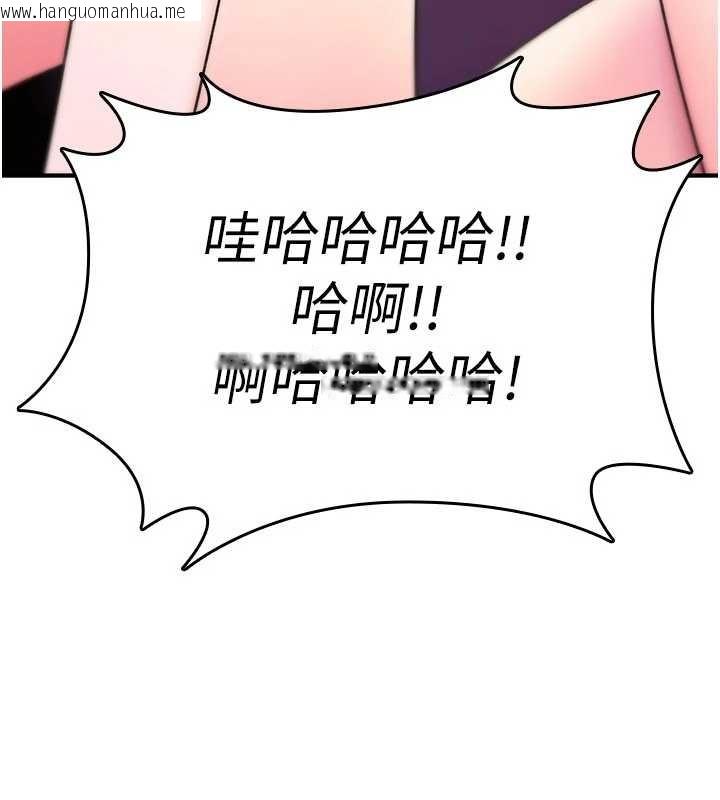 韩国漫画诅咒性转物语韩漫_诅咒性转物语-第9话-10分钟内让我射就算妳赢在线免费阅读-韩国漫画-第273张图片