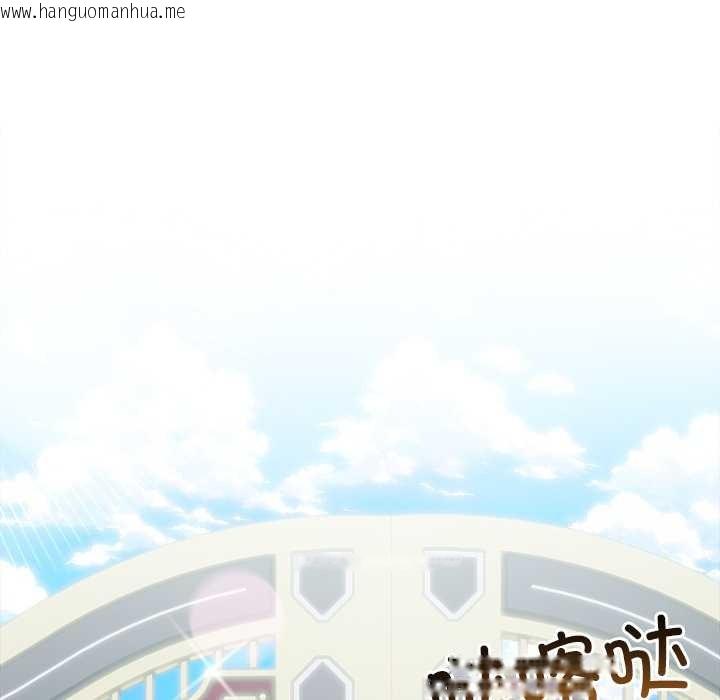 韩国漫画异世界骑士团长韩漫_异世界骑士团长-第49话在线免费阅读-韩国漫画-第82张图片