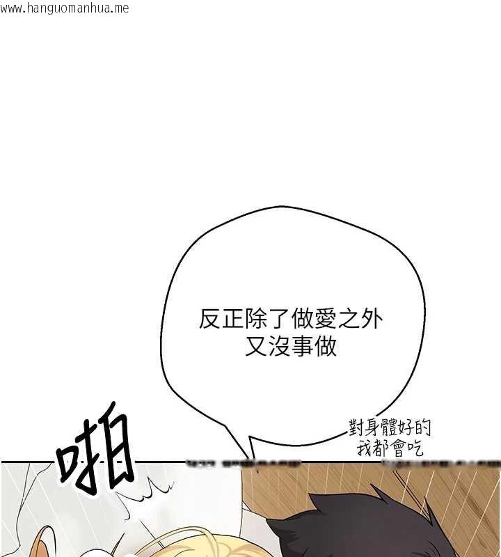 韩国漫画币转人生韩漫_币转人生-第53话-早知道就不避孕了在线免费阅读-韩国漫画-第116张图片