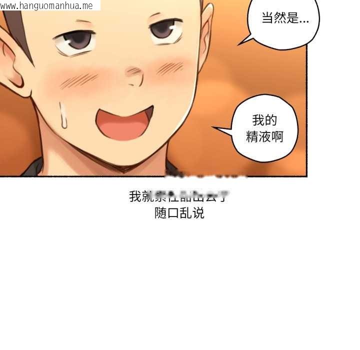韩国漫画难以置信的故事！韩漫_难以置信的故事！-第24话在线免费阅读-韩国漫画-第56张图片