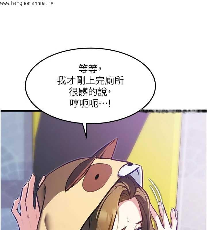 韩国漫画特色新视界韩漫_特色新视界-第20话-母狗们如厕中在线免费阅读-韩国漫画-第165张图片