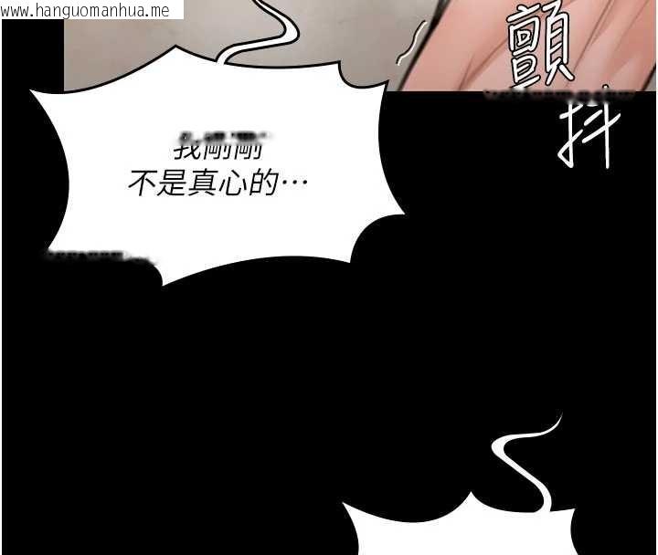 韩国漫画守护妳韩漫_守护妳-第13话-检察官出身的高级妓女在线免费阅读-韩国漫画-第4张图片