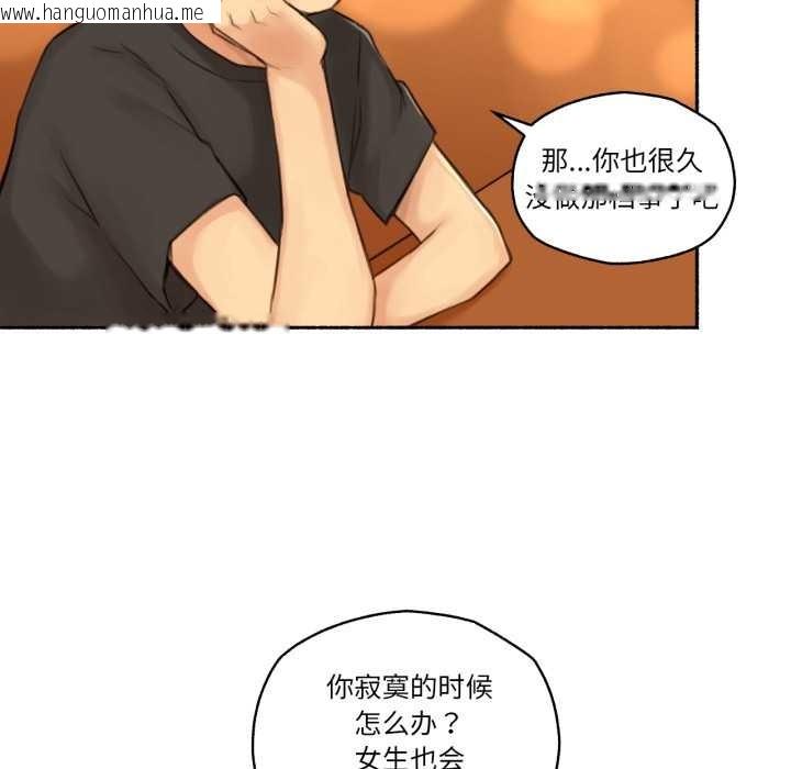 韩国漫画难以置信的故事！韩漫_难以置信的故事！-第24话在线免费阅读-韩国漫画-第21张图片