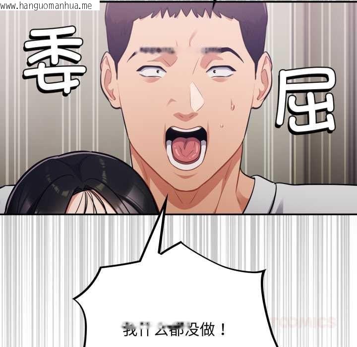 韩国漫画傻瓜病毒韩漫_傻瓜病毒-第52话在线免费阅读-韩国漫画-第15张图片