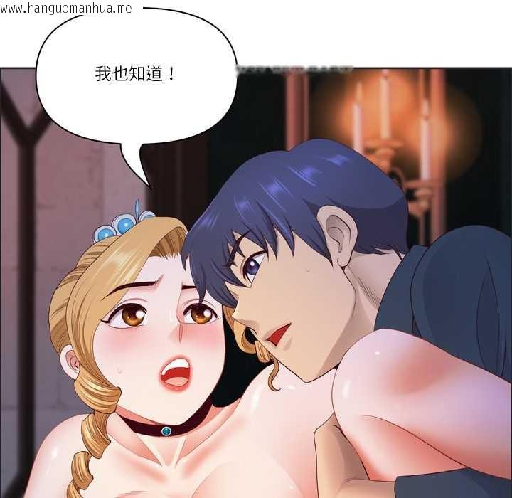 韩国漫画最强男人韩漫_最强男人-第55话在线免费阅读-韩国漫画-第130张图片