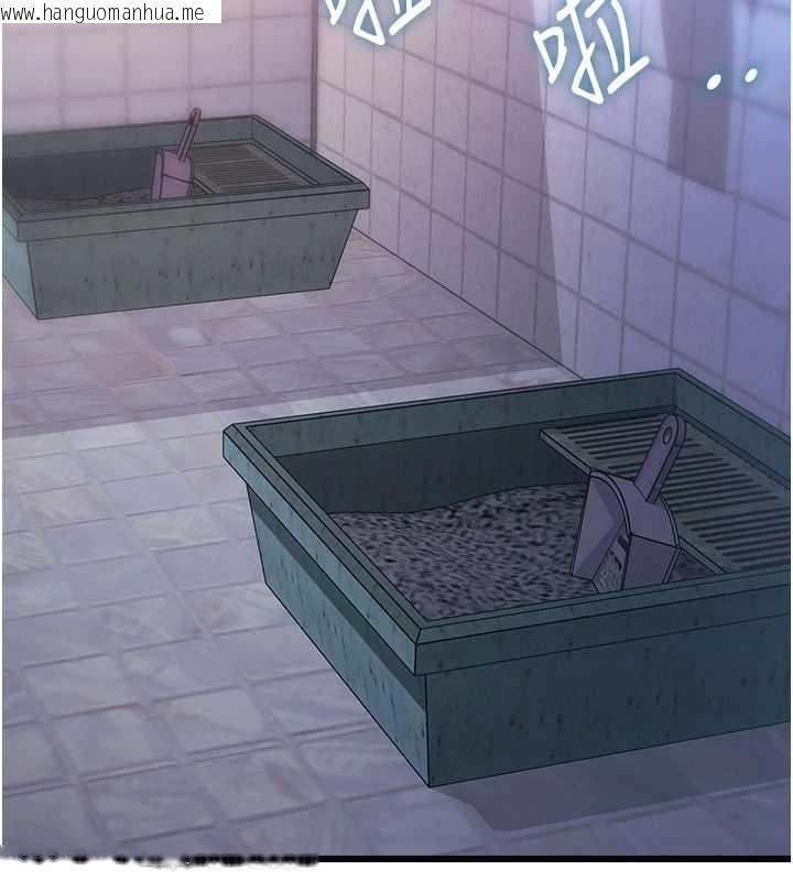 韩国漫画特色新视界韩漫_特色新视界-第20话-母狗们如厕中在线免费阅读-韩国漫画-第40张图片