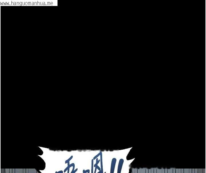 韩国漫画堕落物语2韩漫_堕落物语2-第40话-价值观崩坏的性奴调教在线免费阅读-韩国漫画-第4张图片