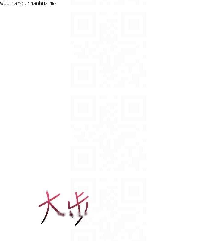 韩国漫画诅咒性转物语韩漫_诅咒性转物语-第9话-10分钟内让我射就算妳赢在线免费阅读-韩国漫画-第116张图片