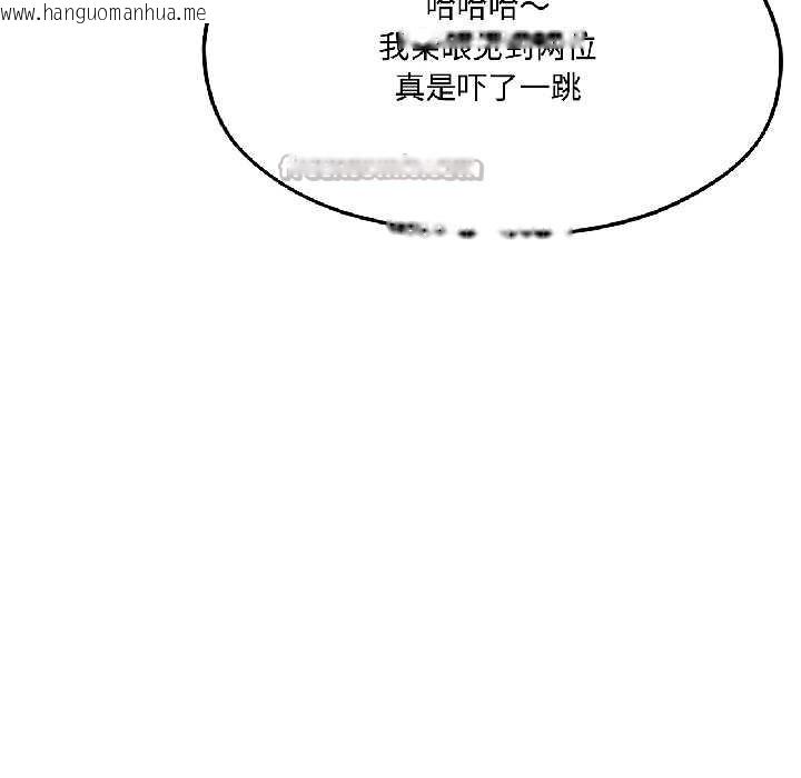 韩国漫画我的傻瓜男友韩漫_我的傻瓜男友-第42话在线免费阅读-韩国漫画-第14张图片