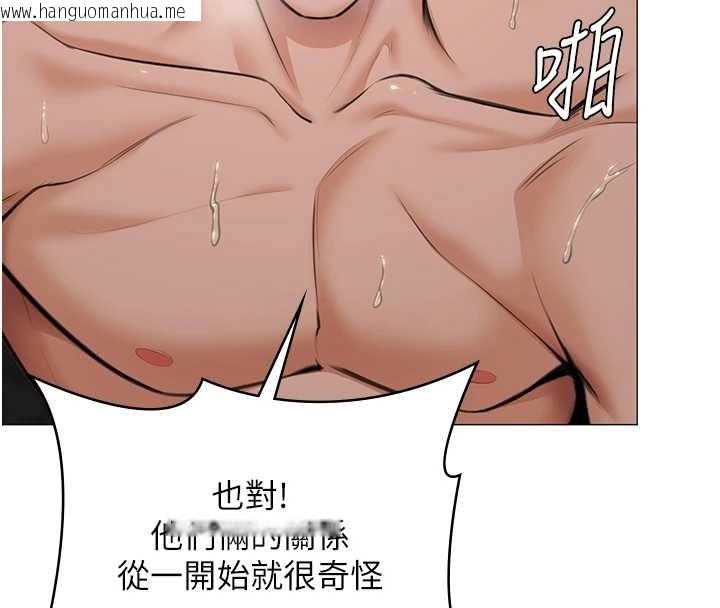 韩国漫画守护妳韩漫_守护妳-第13话-检察官出身的高级妓女在线免费阅读-韩国漫画-第160张图片