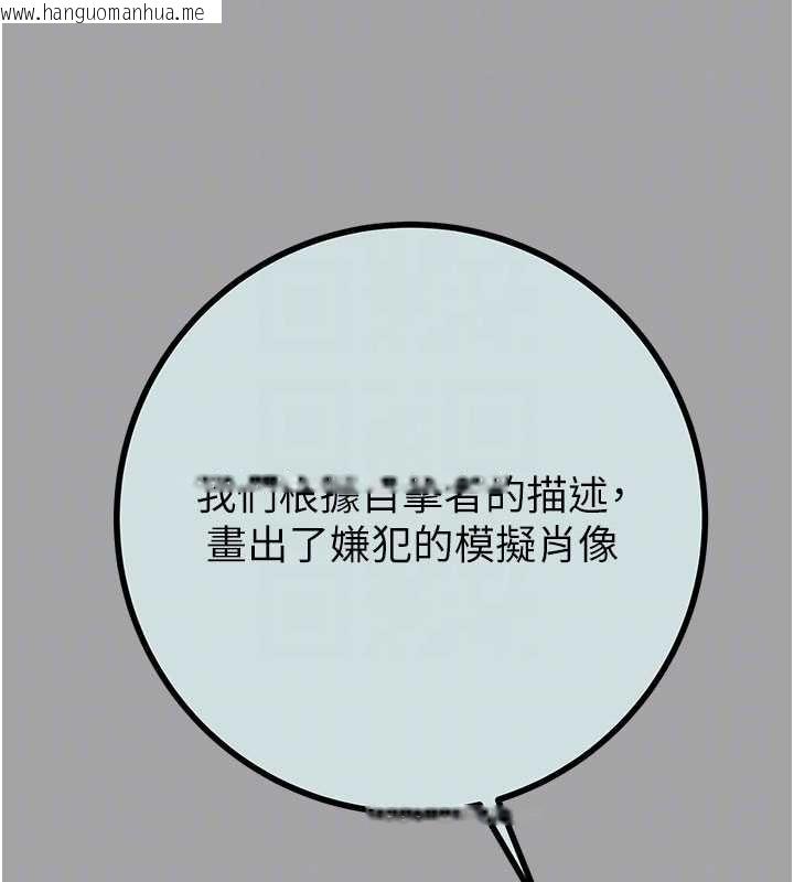 韩国漫画掠夺行动韩漫_掠夺行动-第86话-我就配合你演出吧!在线免费阅读-韩国漫画-第119张图片