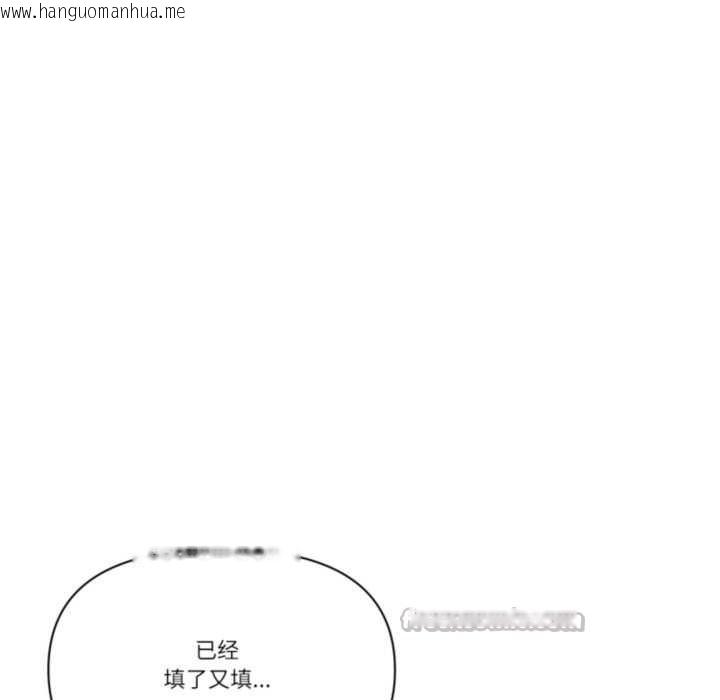 韩国漫画最强男人韩漫_最强男人-第55话在线免费阅读-韩国漫画-第14张图片