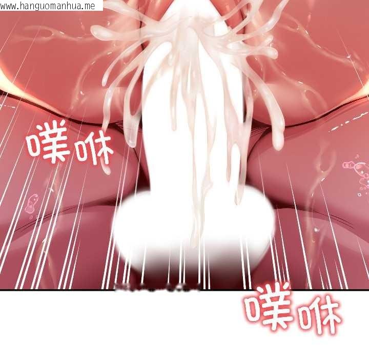 韩国漫画匿名圈套/欢迎登录匿名乐园韩漫_匿名圈套/欢迎登录匿名乐园-第6话在线免费阅读-韩国漫画-第195张图片
