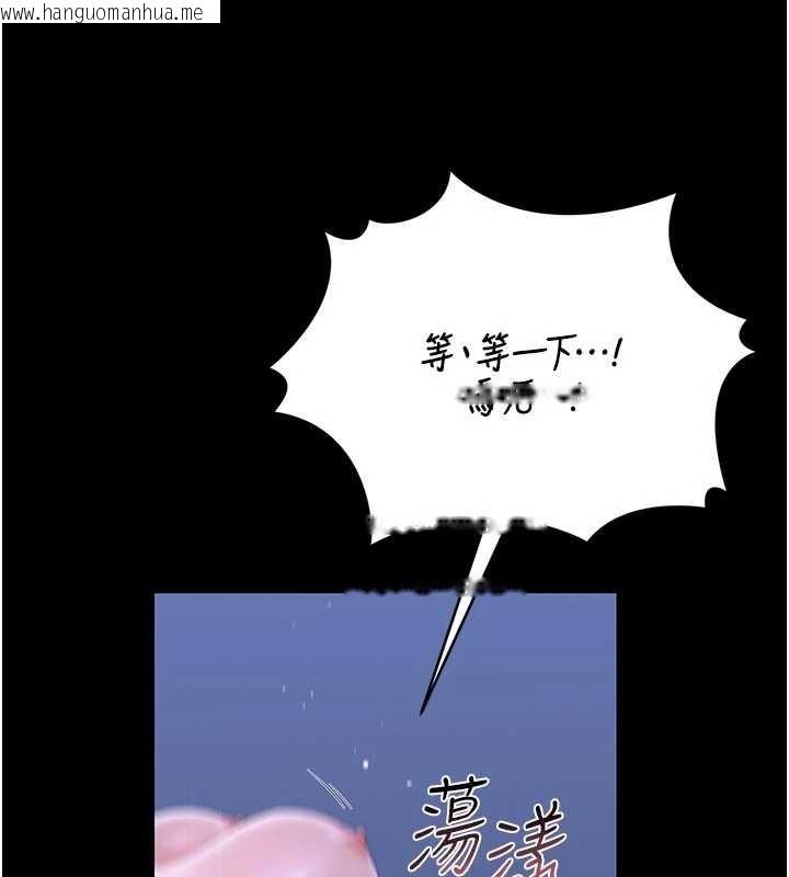 韩国漫画猎艳管理员韩漫_猎艳管理员-第22话-我的妹妹有安慰到你吗?在线免费阅读-韩国漫画-第135张图片