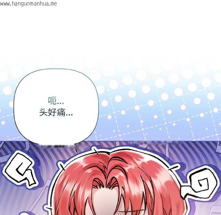 韩国漫画契约的代价/要命的契约韩漫_契约的代价/要命的契约-第8话在线免费阅读-韩国漫画-第118张图片