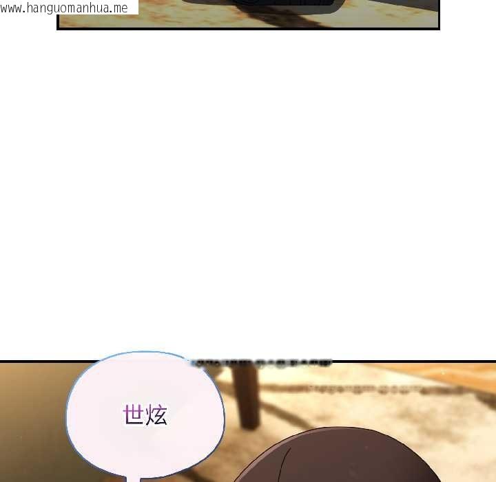 韩国漫画硬也要拍完韩漫_硬也要拍完-第21话在线免费阅读-韩国漫画-第94张图片