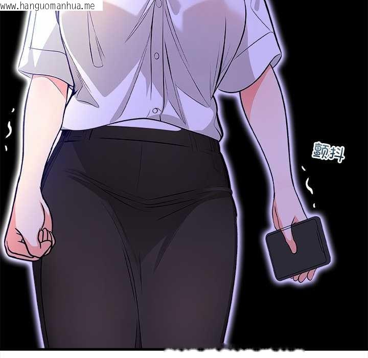 韩国漫画危情十令/任务韩漫_危情十令/任务-第5话在线免费阅读-韩国漫画-第97张图片