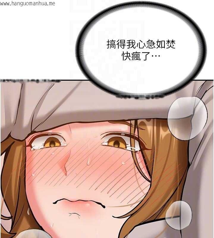 韩国漫画新生老司机韩漫_新生老司机-第15话-永无止境的高潮轮回在线免费阅读-韩国漫画-第52张图片