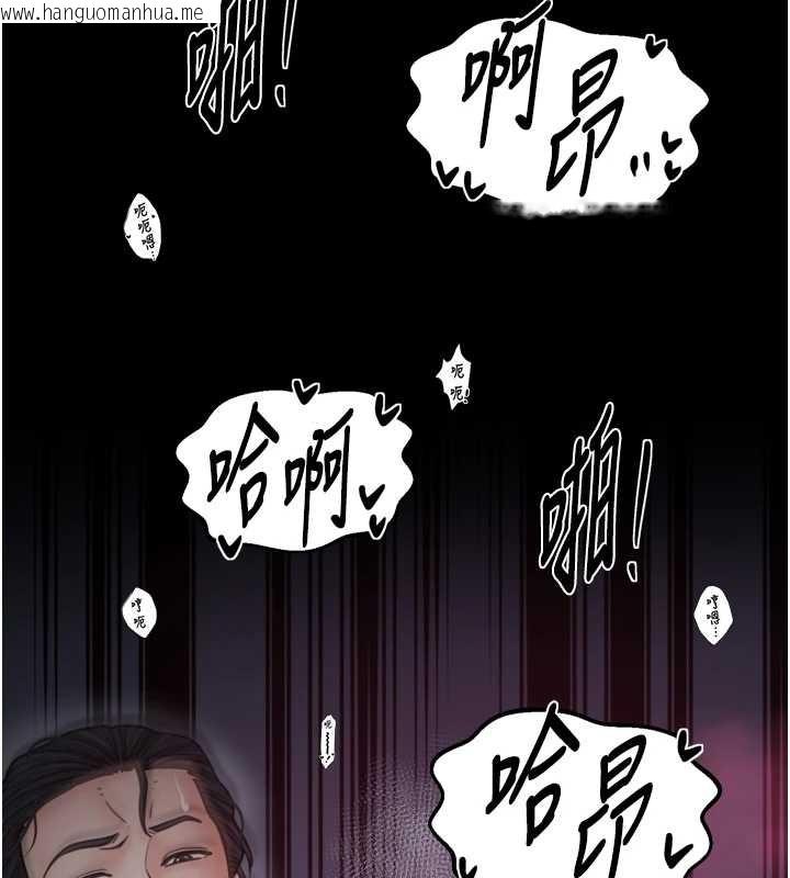 韩国漫画最强家丁韩漫_最强家丁-第68话-淫乱的官府寝室在线免费阅读-韩国漫画-第5张图片