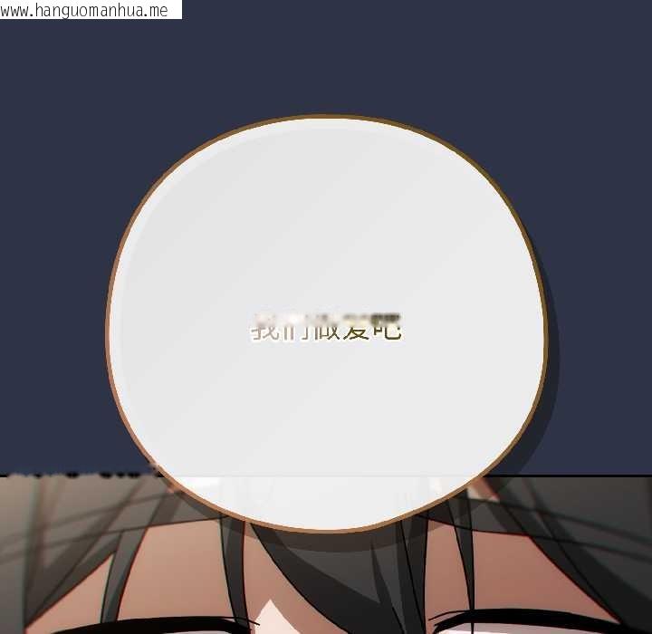 韩国漫画调教开关：第二季韩漫_调教开关：第二季-第18话在线免费阅读-韩国漫画-第171张图片