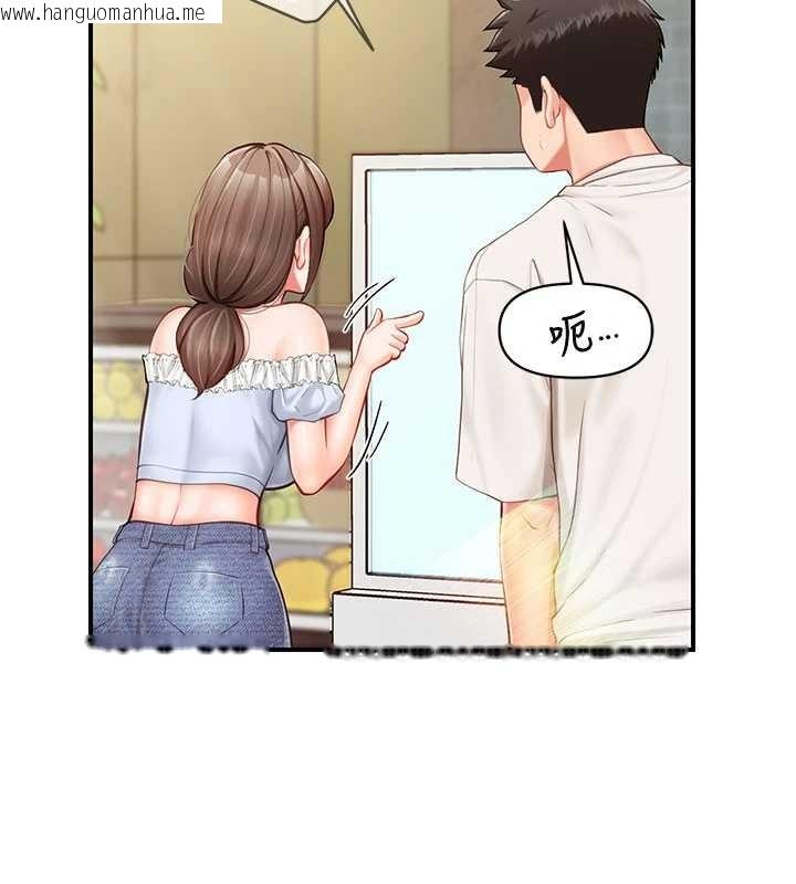 韩国漫画报告女班长:一根突起韩漫_报告女班长:一根突起-第34话-和正妹同梯的休假在线免费阅读-韩国漫画-第86张图片