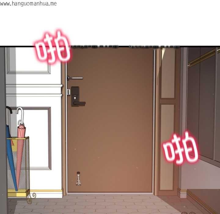 韩国漫画想要拥有她/渴望占有她韩漫_想要拥有她/渴望占有她-第95话在线免费阅读-韩国漫画-第44张图片