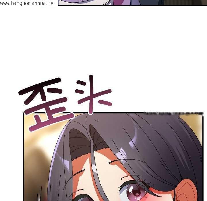 韩国漫画硬也要拍完韩漫_硬也要拍完-第21话在线免费阅读-韩国漫画-第35张图片