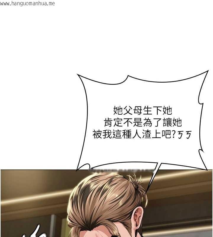 韩国漫画守护妳韩漫_守护妳-第13话-检察官出身的高级妓女在线免费阅读-韩国漫画-第139张图片