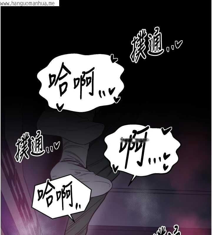 韩国漫画最强家丁韩漫_最强家丁-第68话-淫乱的官府寝室在线免费阅读-韩国漫画-第119张图片