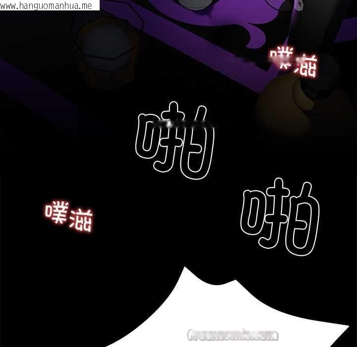 韩国漫画黑道X上班族/我身体里的那个家伙韩漫_黑道X上班族/我身体里的那个家伙-第40话在线免费阅读-韩国漫画-第182张图片