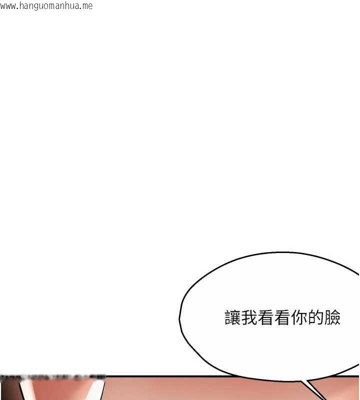 韩国漫画痒乐多阿姨韩漫_痒乐多阿姨-第90话-宣汶的安慰在线免费阅读-韩国漫画-第36张图片
